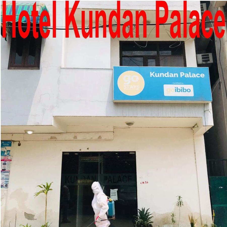 Hotel Kundan Palace Ню Делхи Екстериор снимка